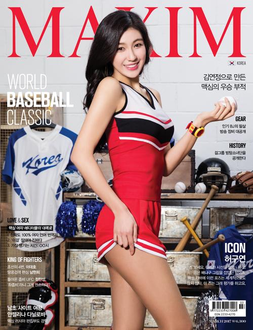 치어리더 김연정