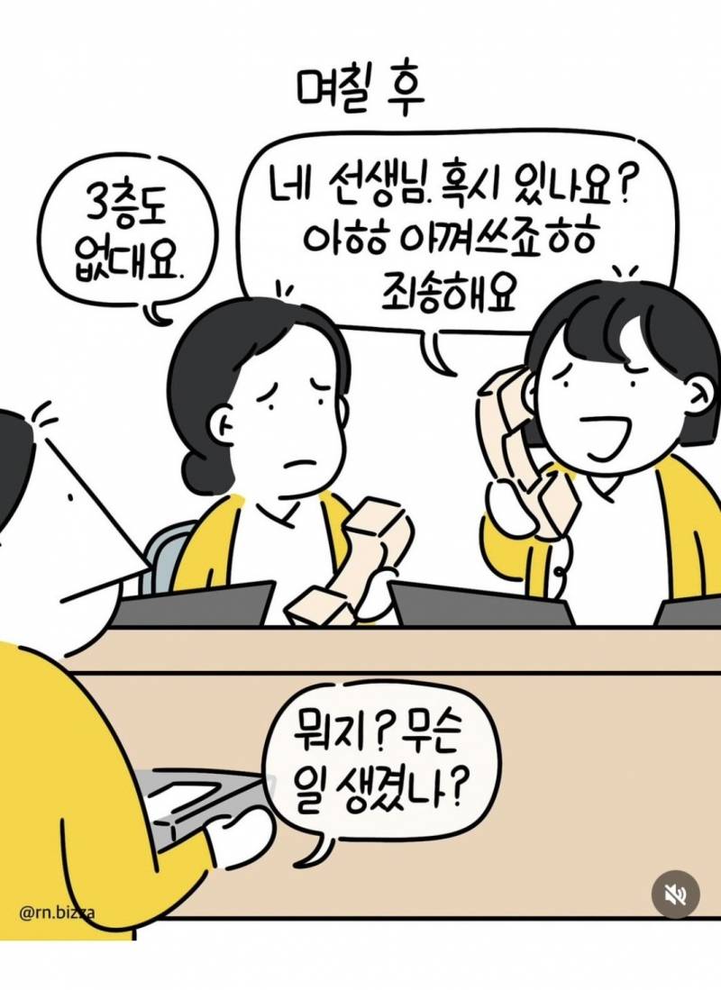현재 간호사가 증언하고 난리난 병원 실태