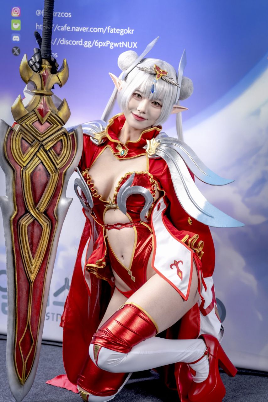 나리땽
