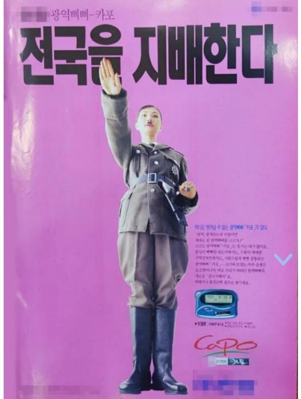 ㅇㅎ?) 빠꾸없던 그 시절 광고...