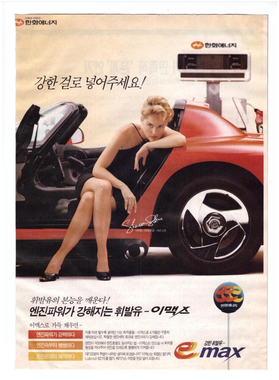 ㅇㅎ?) 빠꾸없던 그 시절 광고...