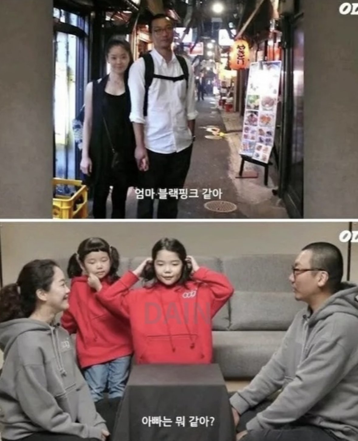 부부간 외모 차이가 크게 날 시 아이들 반응ㄷㄷ
