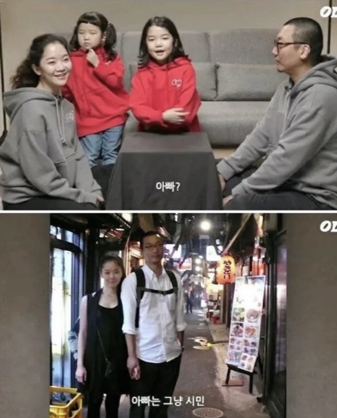 부부간 외모 차이가 크게 날 시 아이들 반응ㄷㄷ