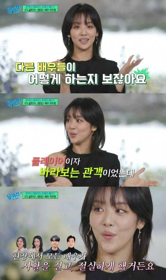 'AV논란' 박성훈, '유퀴즈'서 손절 당했나… 홀로 빠진 얼굴
