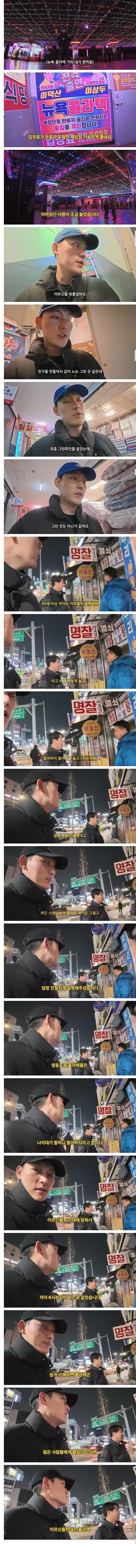 요즘 콜라텍 근황.