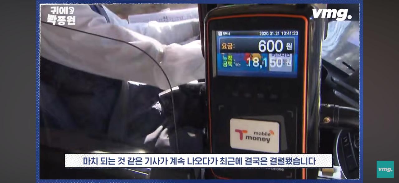 애플페이 교통카드 결국 결렬