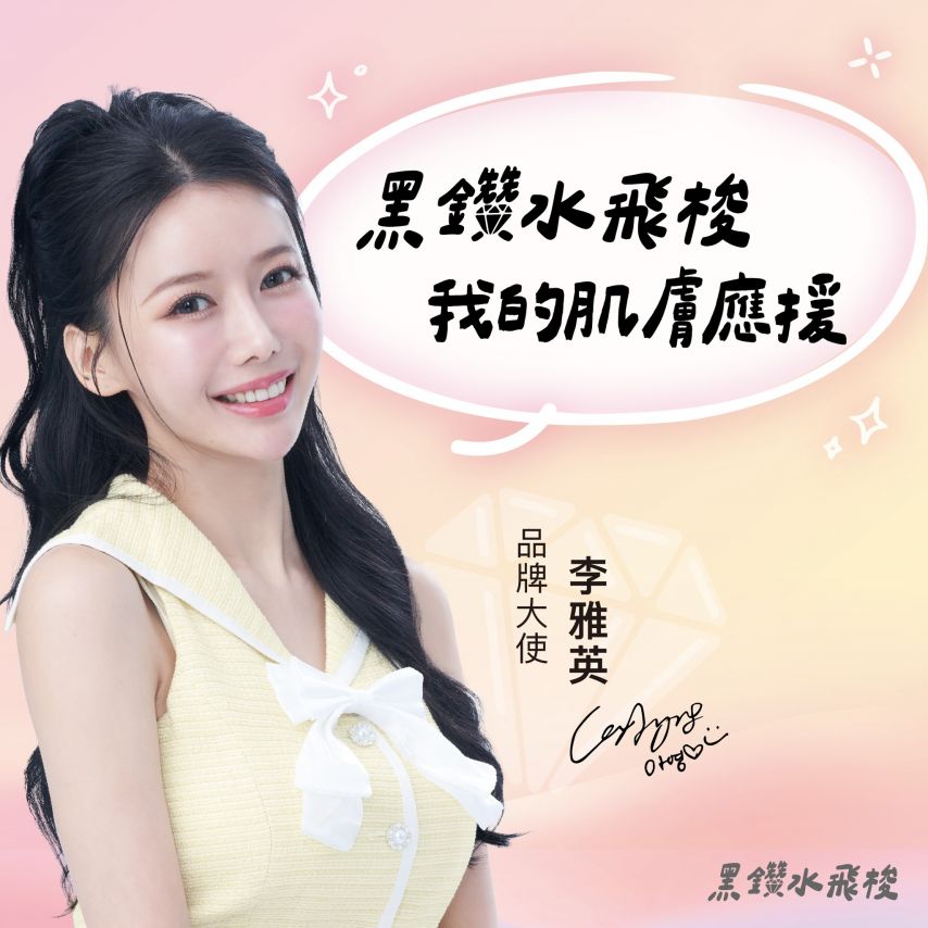 이아영