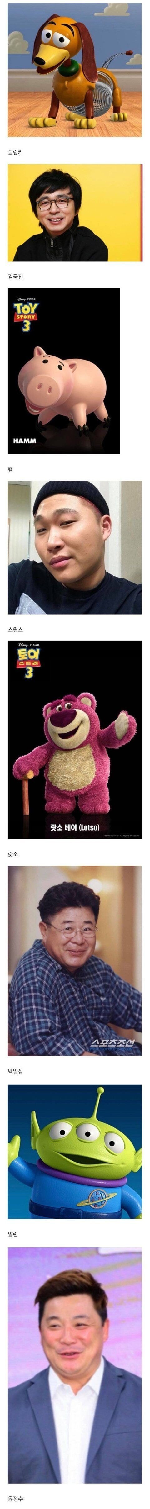 토이스토리 실사화 캐스팅 ㄷㄷㄷㄷㄷㄷㄷㄷ