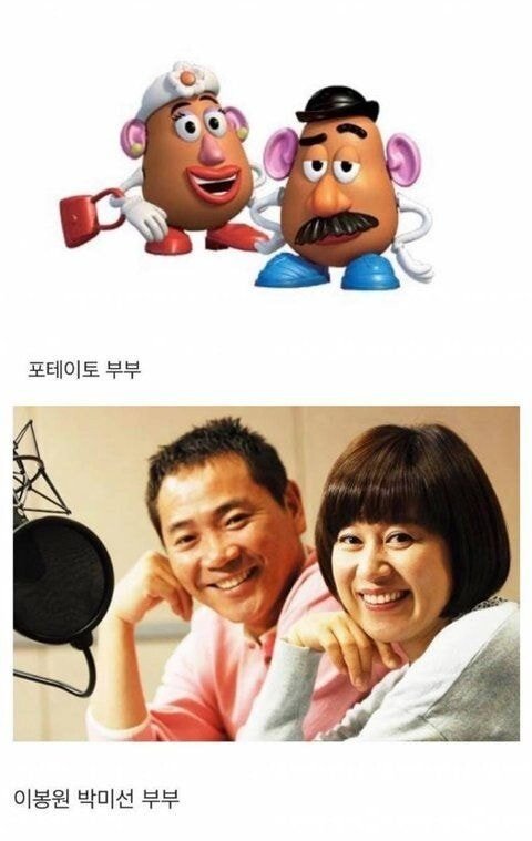 토이스토리 실사화 캐스팅 ㄷㄷㄷㄷㄷㄷㄷㄷ