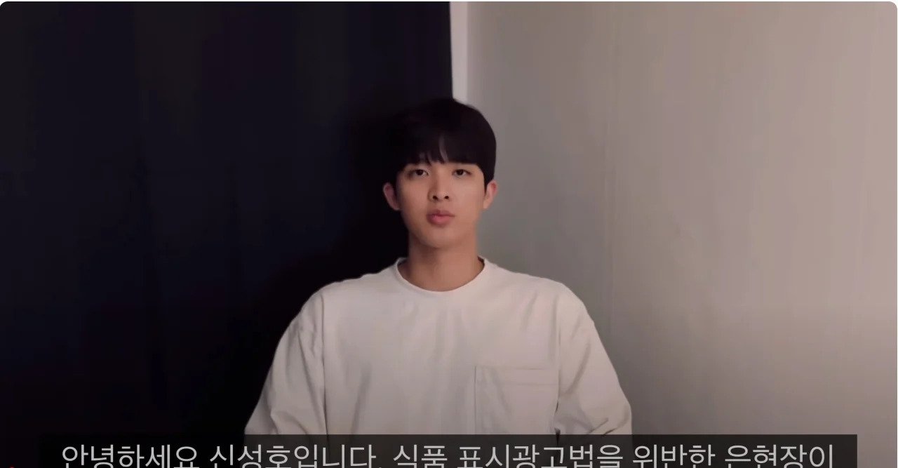 장사의신 고소한 유튜버 근황