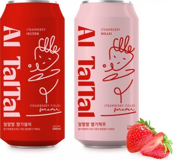 지역활성화 맥주를 찾으시나요?