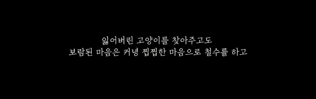 고양이 찾아달라고 의뢰해놓고 돈 못주겠다는 고양이 유튜버 ㄷㄷ