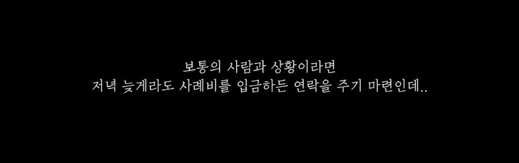 고양이 찾아달라고 의뢰해놓고 돈 못주겠다는 고양이 유튜버 ㄷㄷ