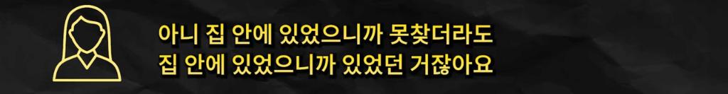 고양이 찾아달라고 의뢰해놓고 돈 못주겠다는 고양이 유튜버 ㄷㄷ