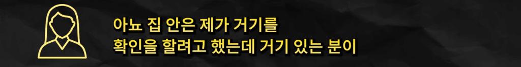 고양이 찾아달라고 의뢰해놓고 돈 못주겠다는 고양이 유튜버 ㄷㄷ