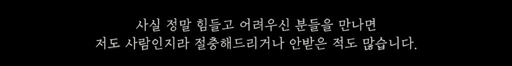 고양이 찾아달라고 의뢰해놓고 돈 못주겠다는 고양이 유튜버 ㄷㄷ