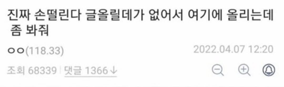 여친이 몰래 섹ㅌ하고 다닌 디시인ㄷㄷ