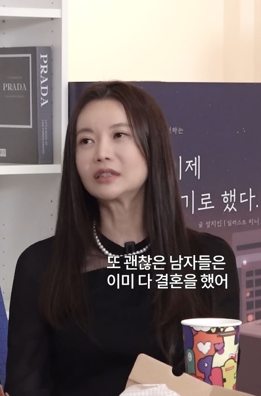 여자가 30대 이후로 남자를 잘 못만나는 이유