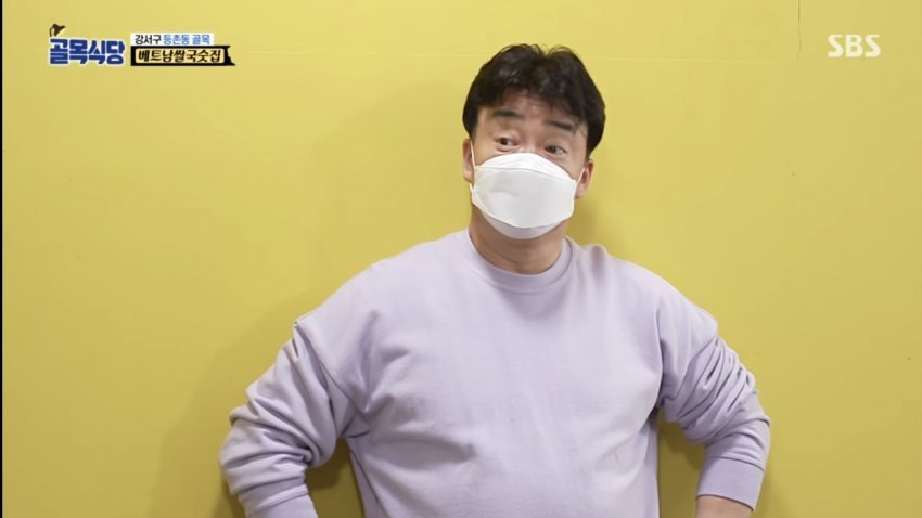 원가율 50%까지 올리라는 백종원 ㄷㄷ