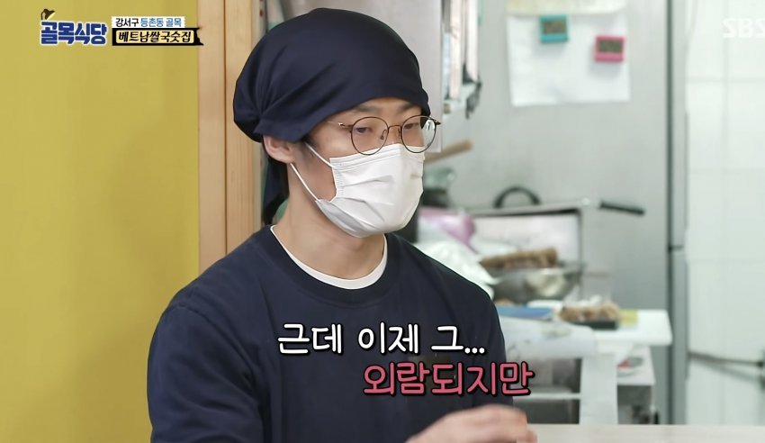 원가율 50%까지 올리라는 백종원 ㄷㄷ