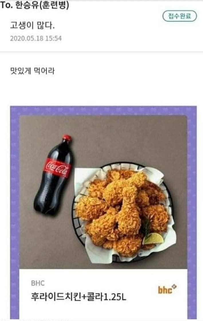 요즘은 군대에서 볼 수 없다는 문화