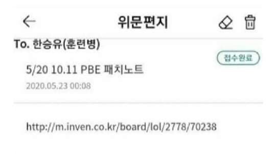 요즘은 군대에서 볼 수 없다는 문화