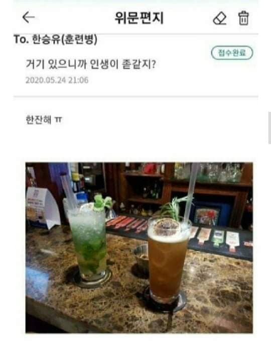 요즘은 군대에서 볼 수 없다는 문화