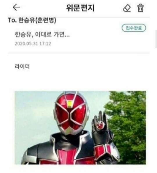요즘은 군대에서 볼 수 없다는 문화