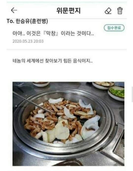 요즘은 군대에서 볼 수 없다는 문화