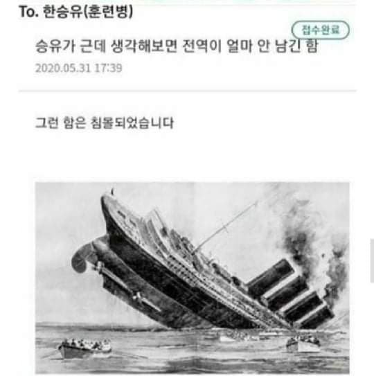 요즘은 군대에서 볼 수 없다는 문화