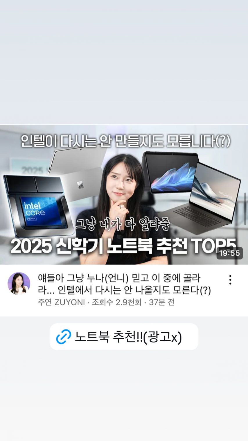 주연