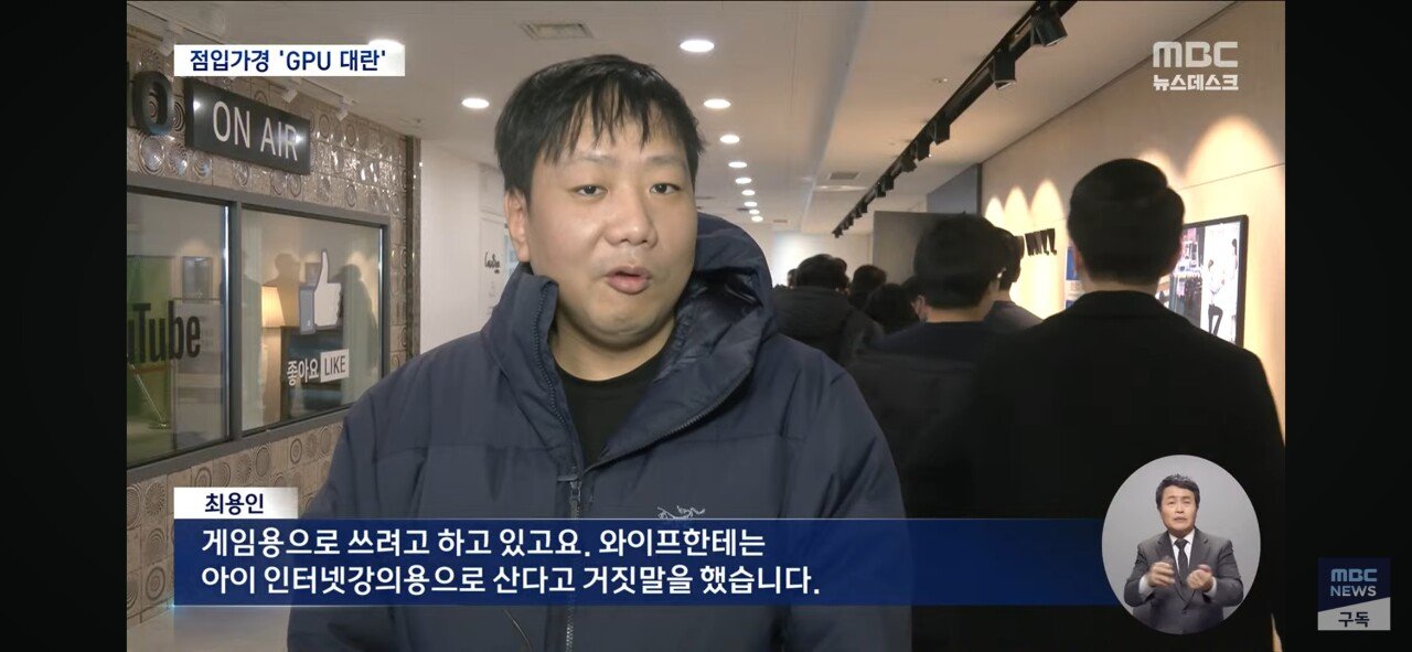 MBC 실시간으로 심각한 취재윤리 위반중