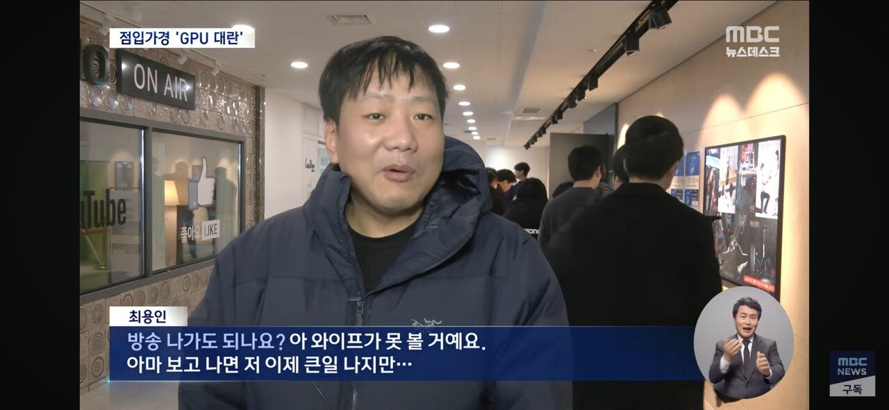 MBC 실시간으로 심각한 취재윤리 위반중