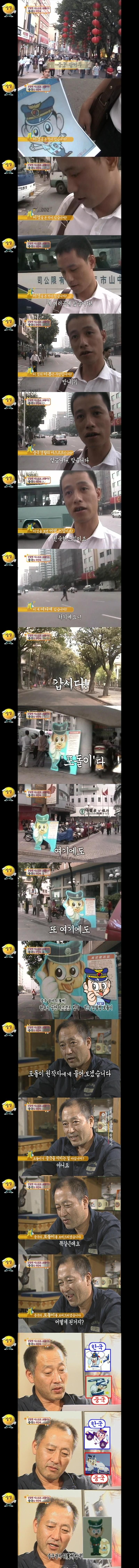 진짜 민주화 빼고 다 베끼는 중국