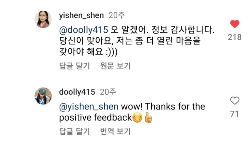 짜장면이 왜 한국 요리냐고 묻는 중국인