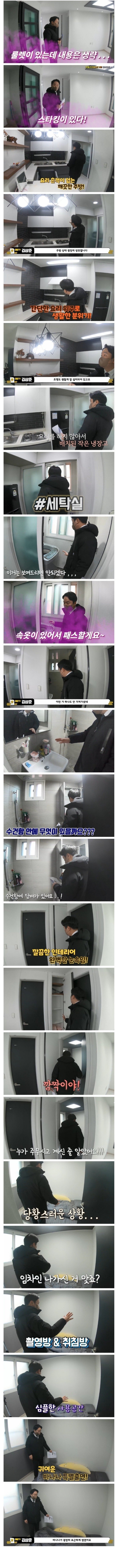 경매 매물로 나온 여성BJ 작업실.