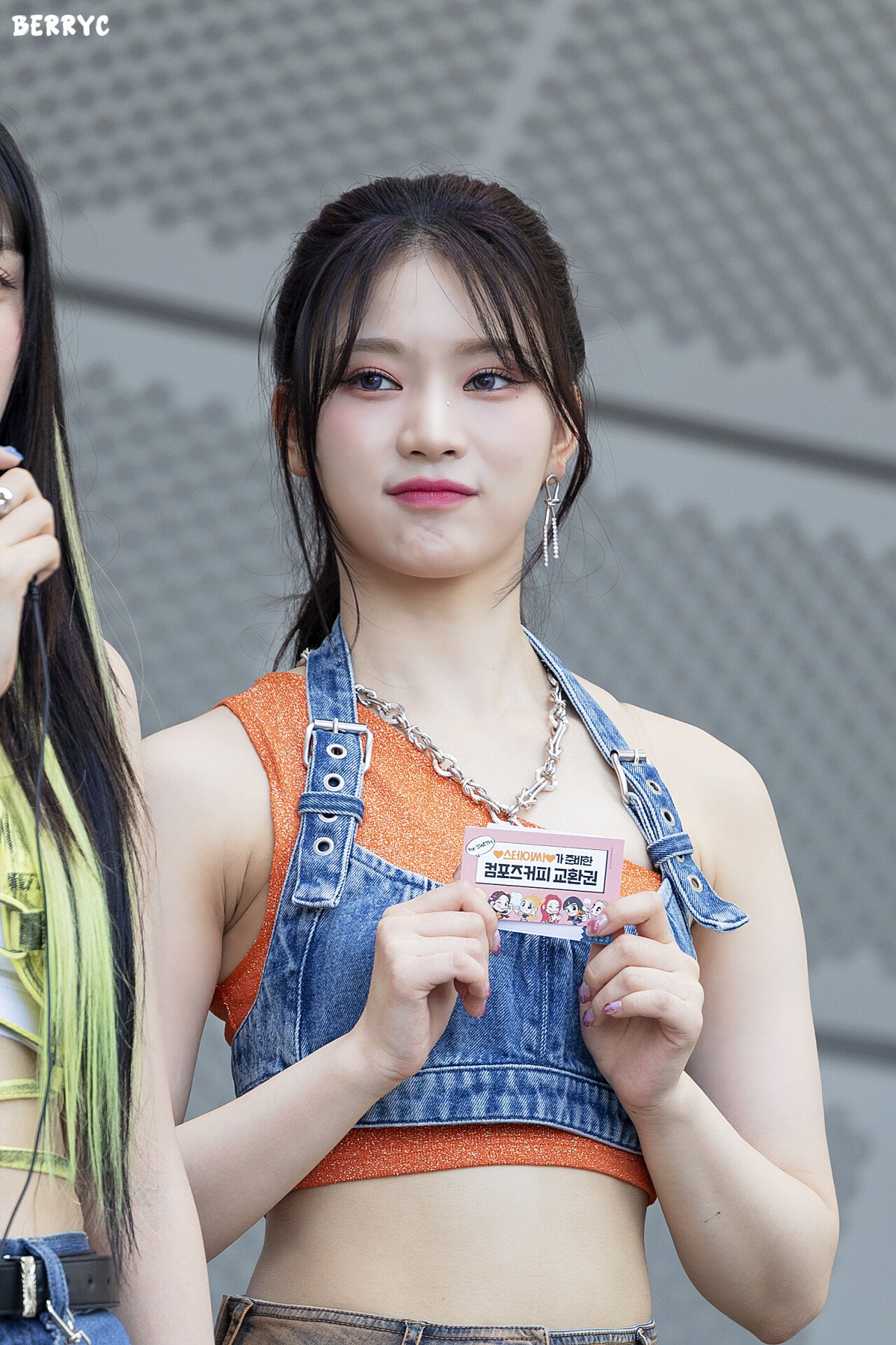 스테이씨 아이사