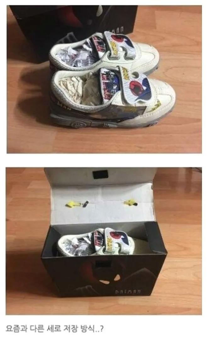 차마 신지 못한 새 운동화