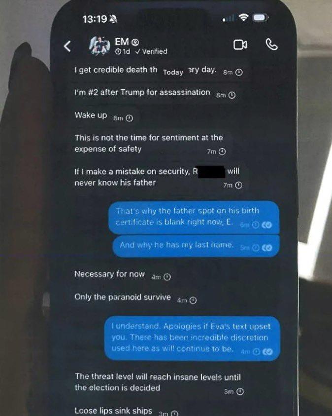 공개된 일론 머스크 dm ㄷㄷ