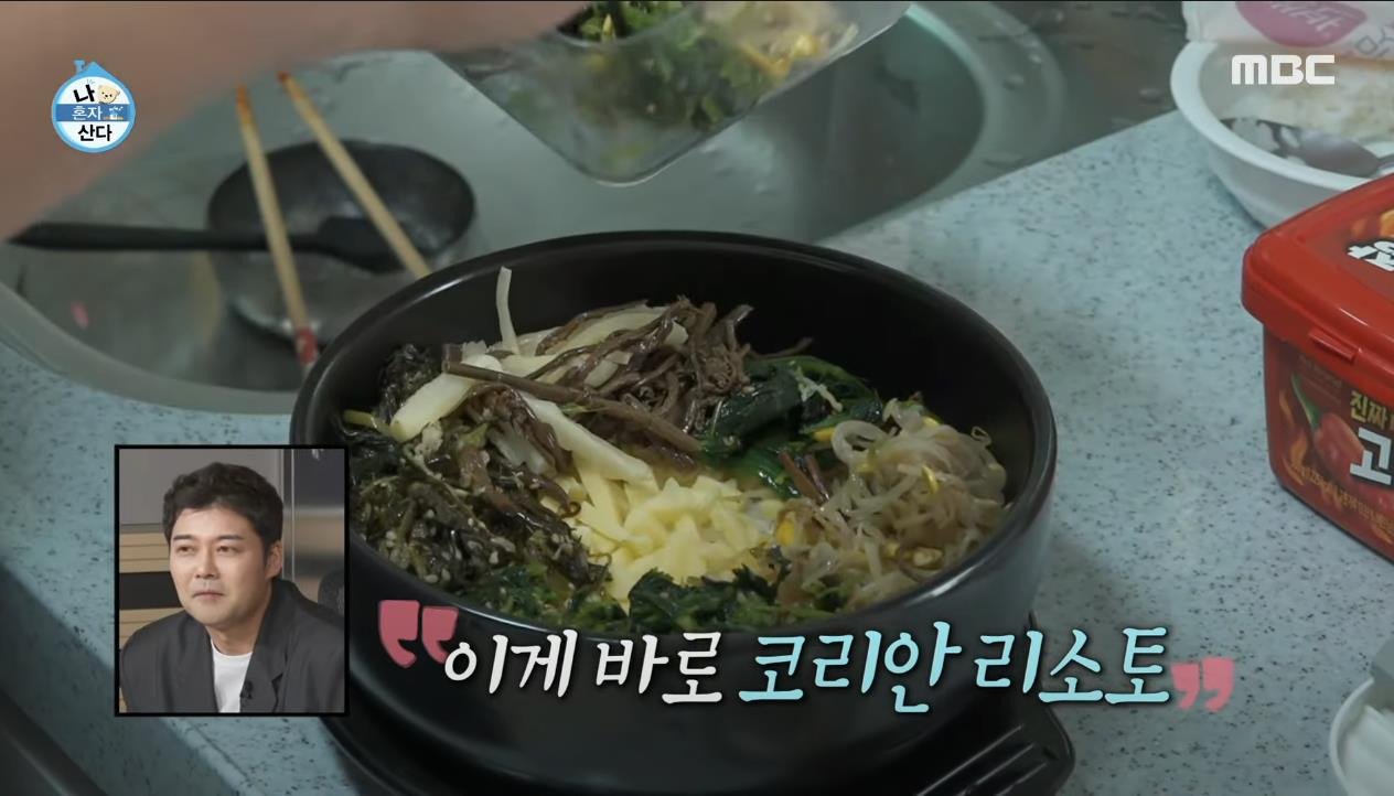 건강검진 26시간 공복 이후 먹는 첫 끼 수준 ㄷㄷ