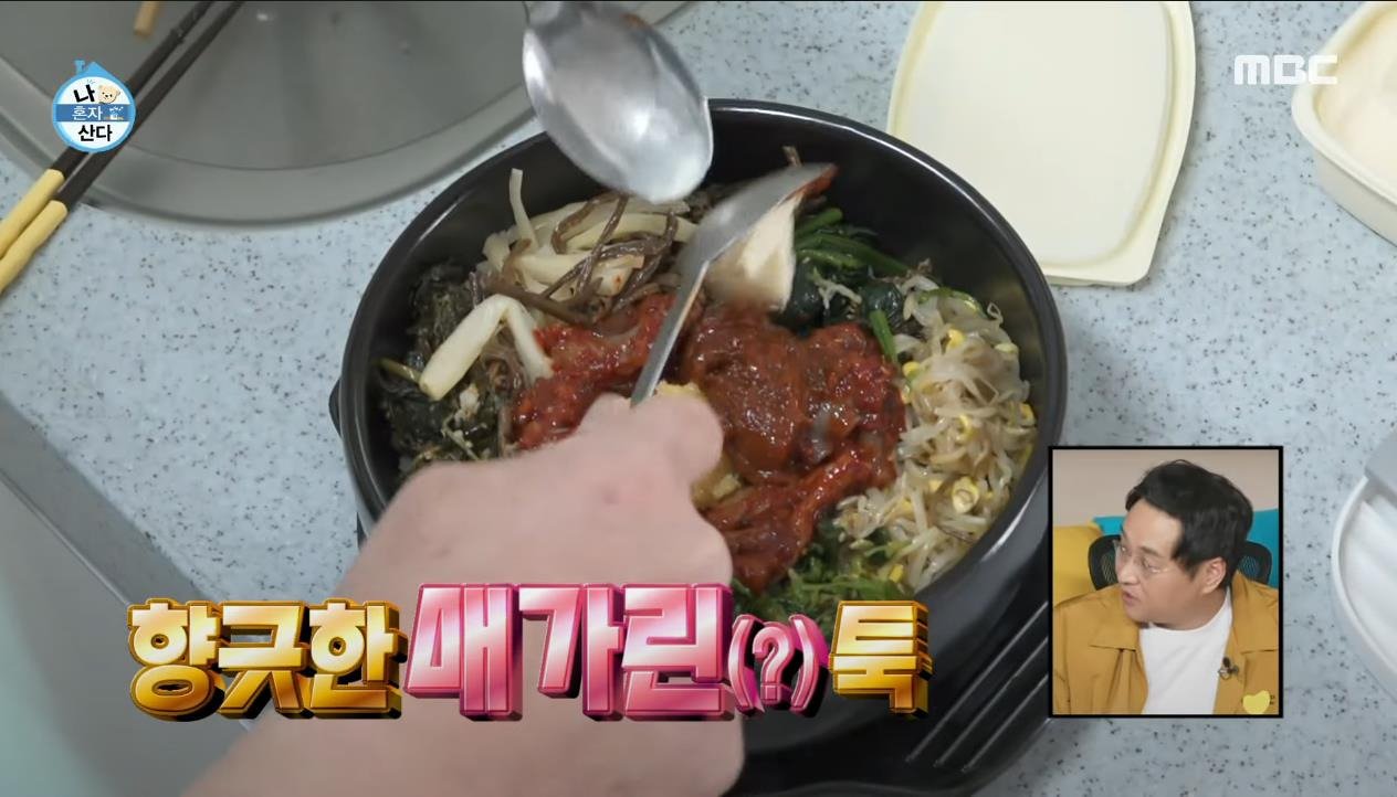 건강검진 26시간 공복 이후 먹는 첫 끼 수준 ㄷㄷ