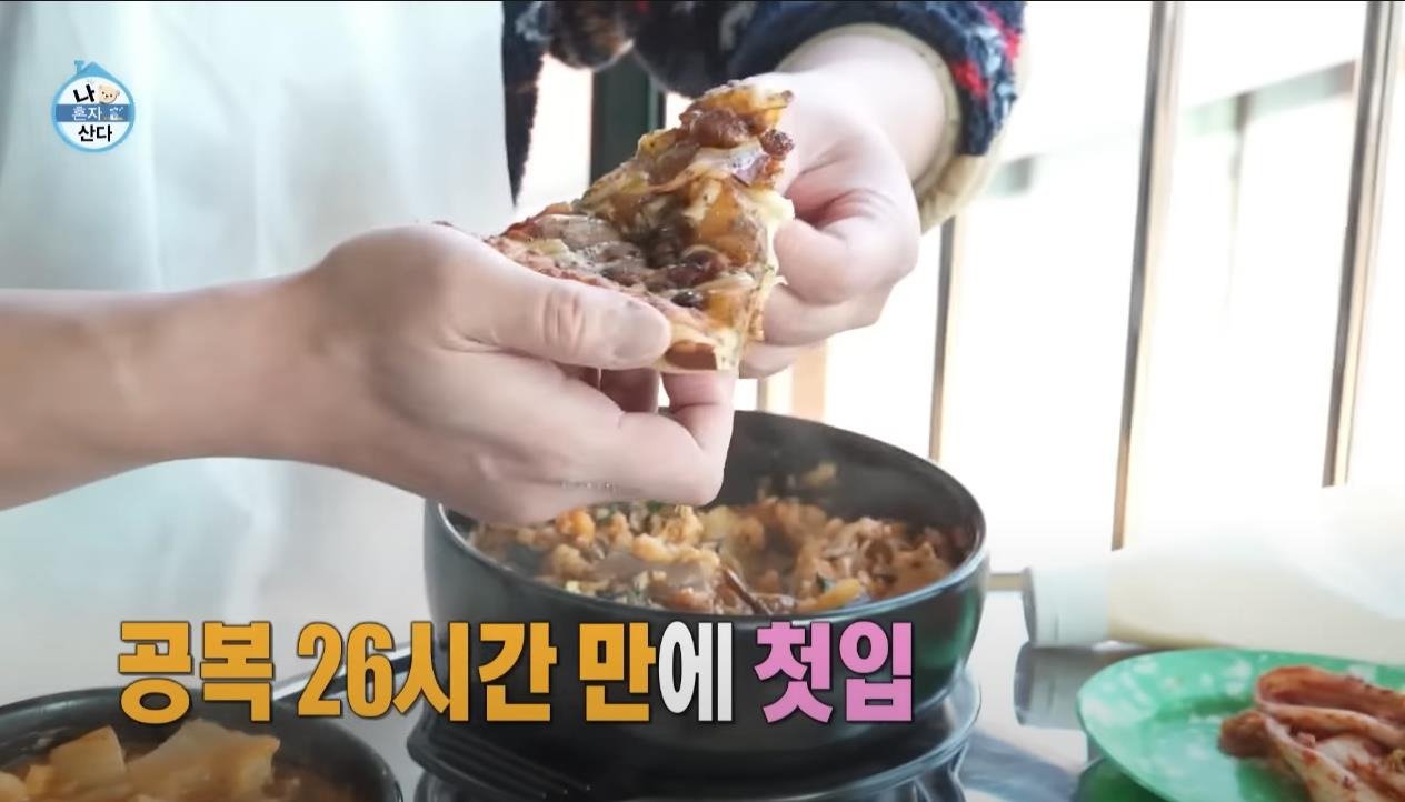 건강검진 26시간 공복 이후 먹는 첫 끼 수준 ㄷㄷ