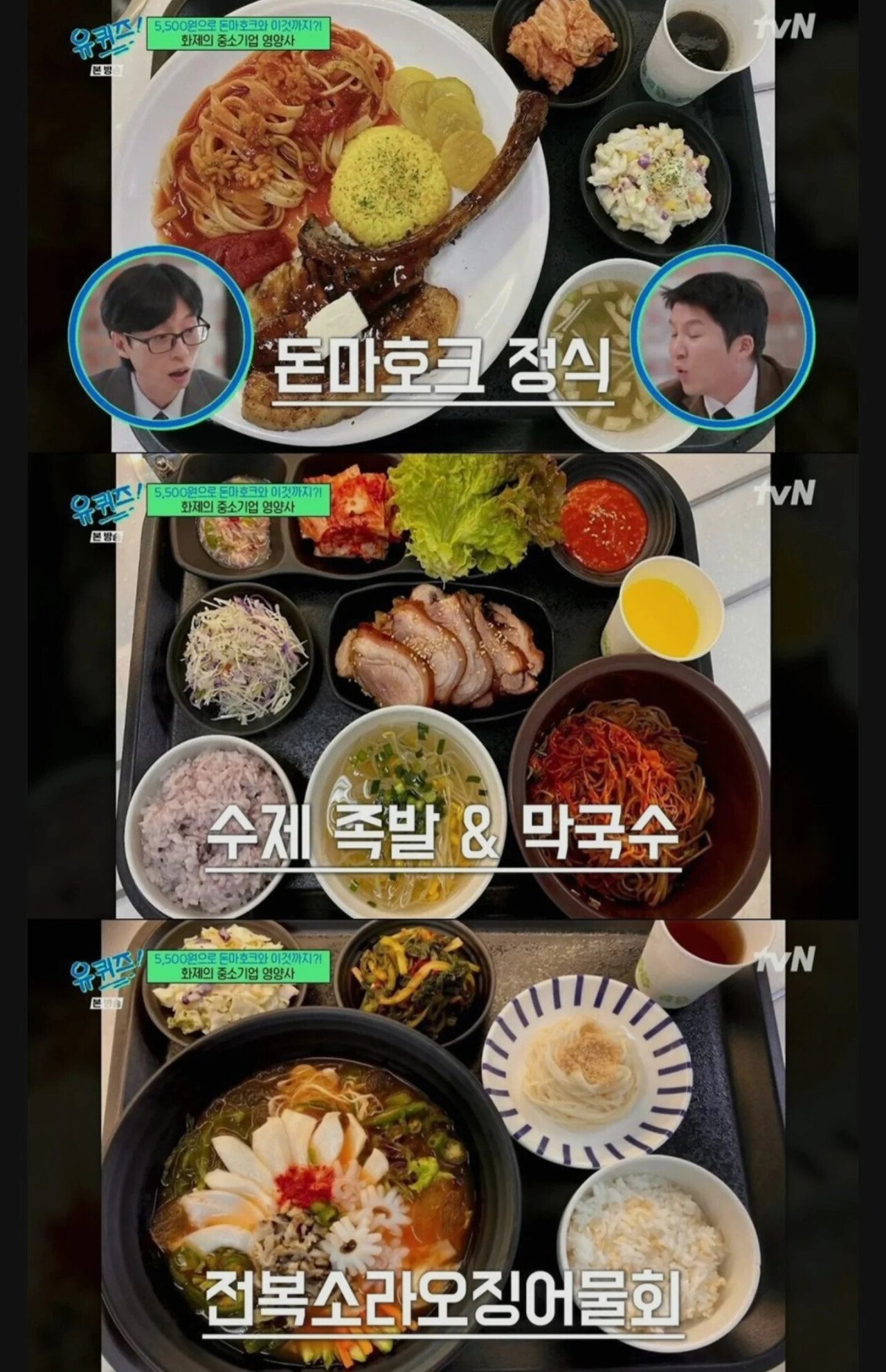 중소기업 점심