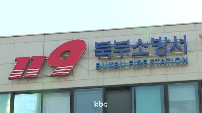소방서에 팔백만원 달라는 주민들, 왜?