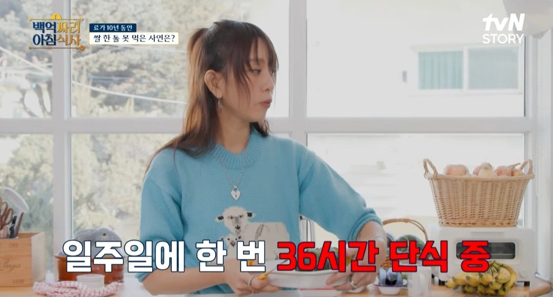 매일 빵먹는 여자의 체중관리