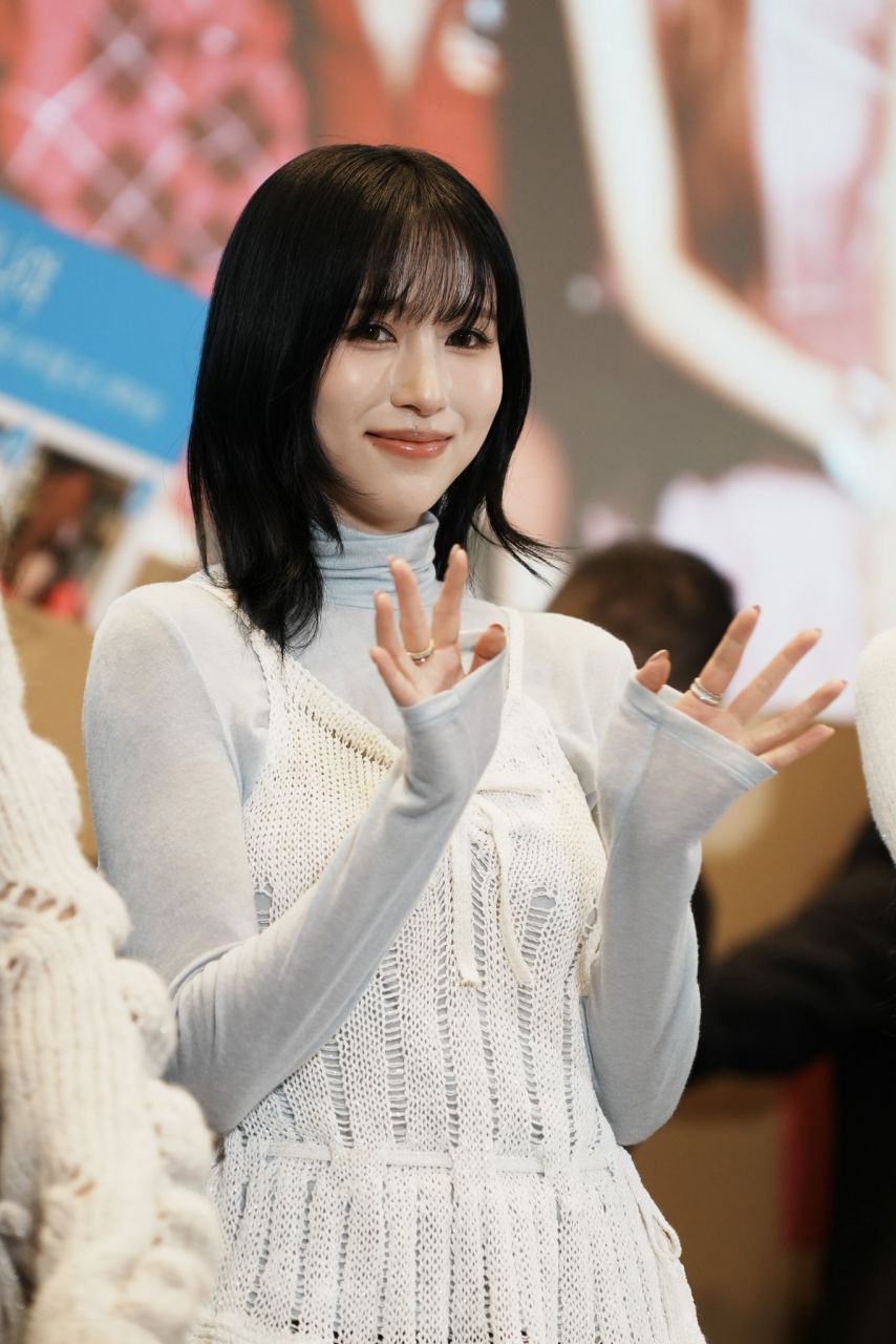 트와이스 미나