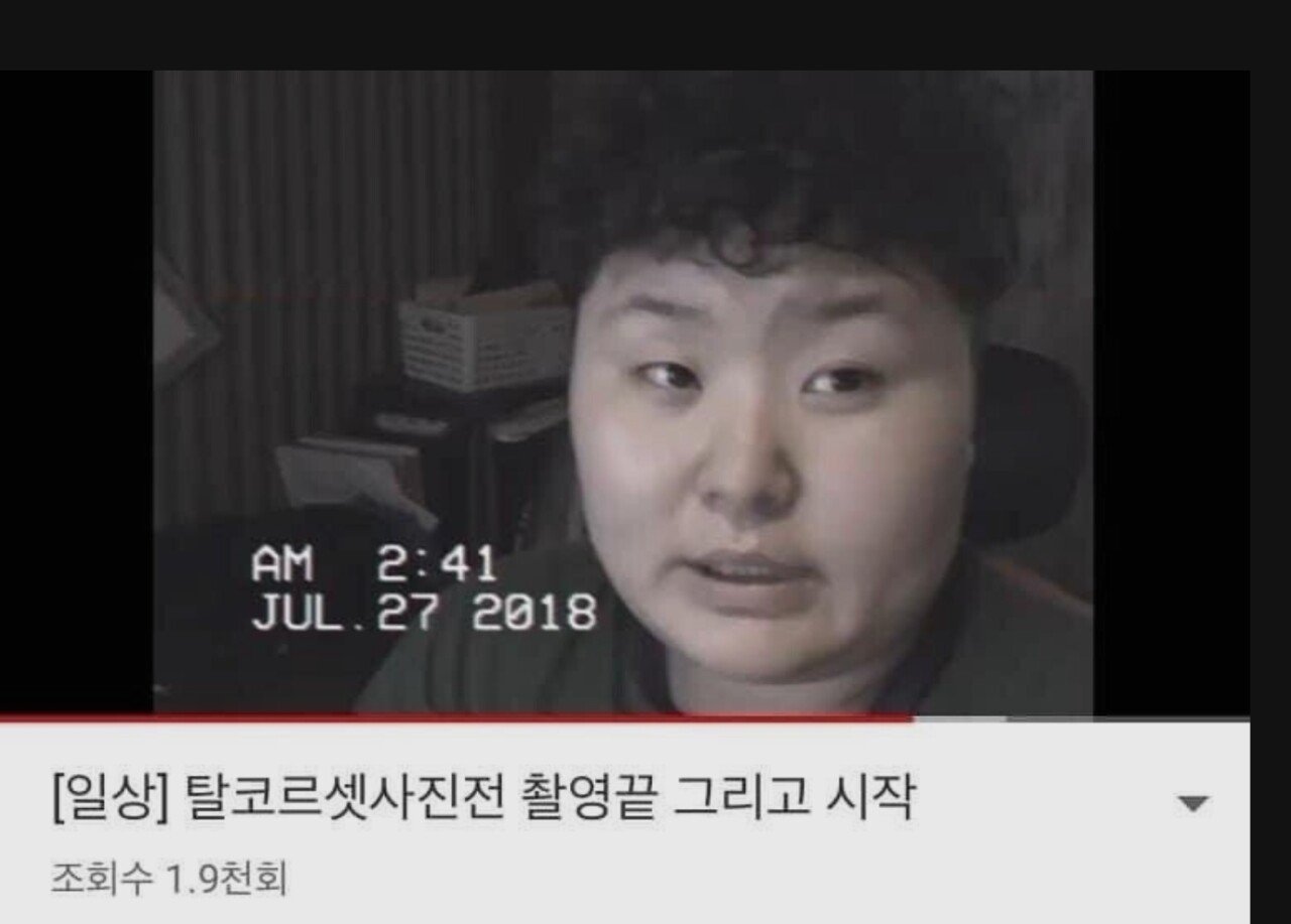 혐주의) 요즘은 귀신같이 싹 사라진 문화