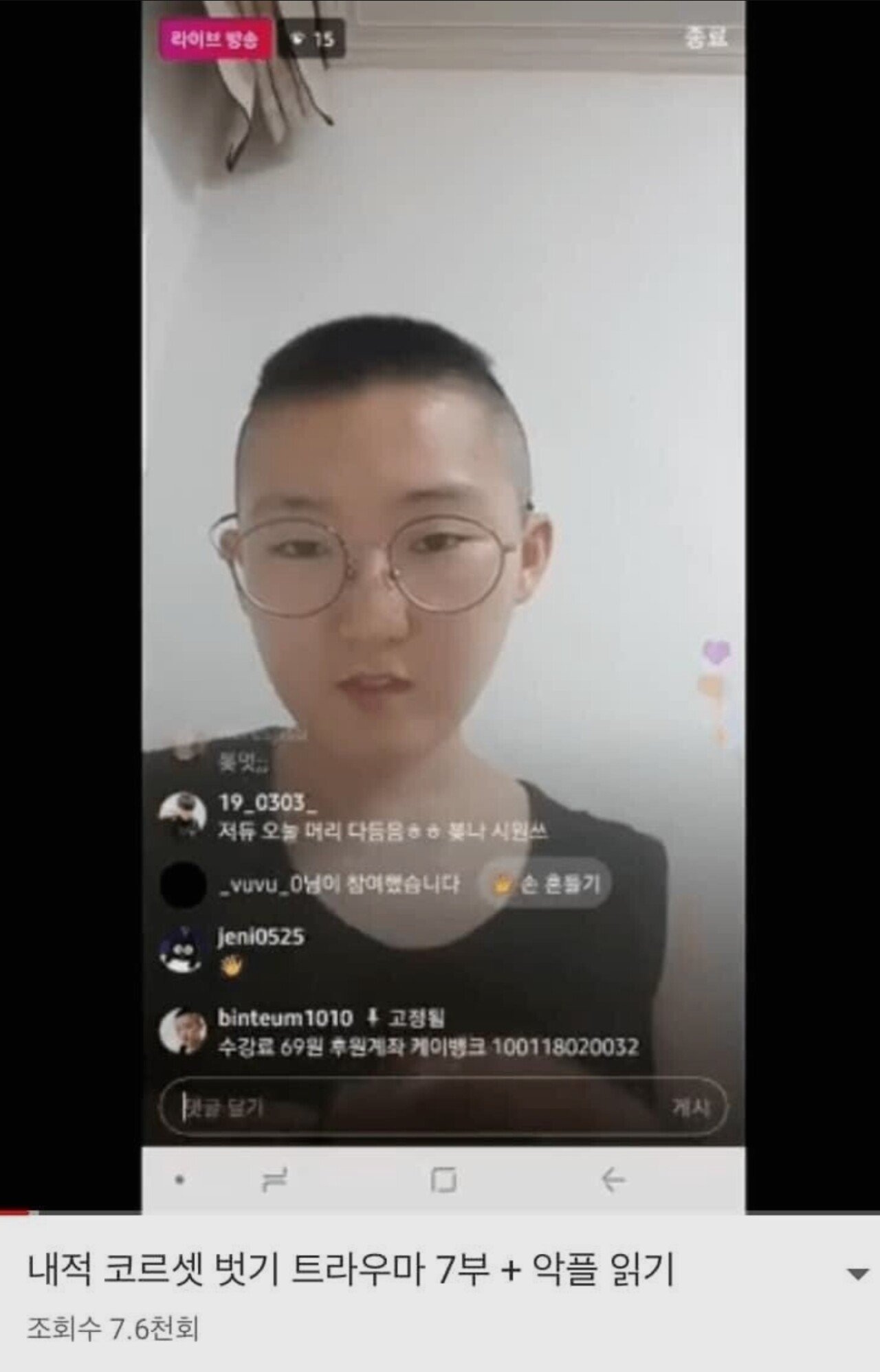 혐주의) 요즘은 귀신같이 싹 사라진 문화