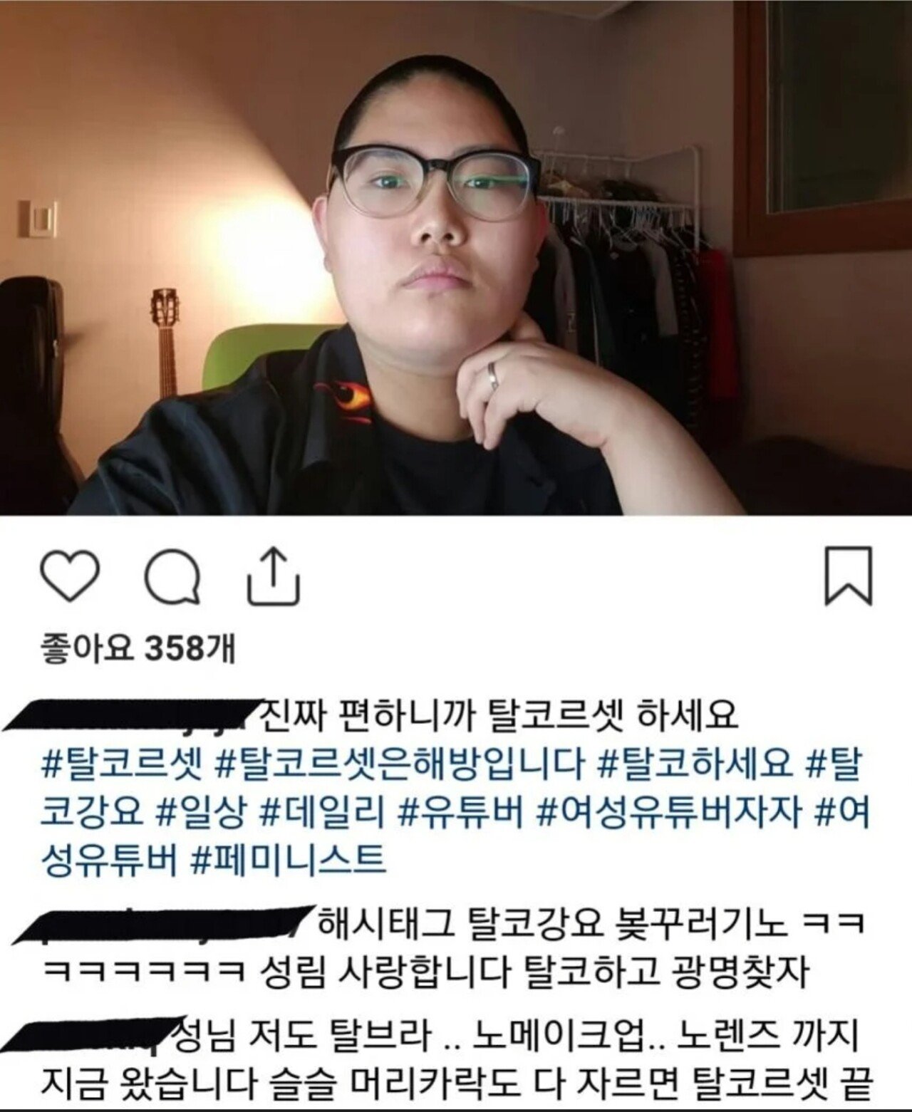 혐주의) 요즘은 귀신같이 싹 사라진 문화