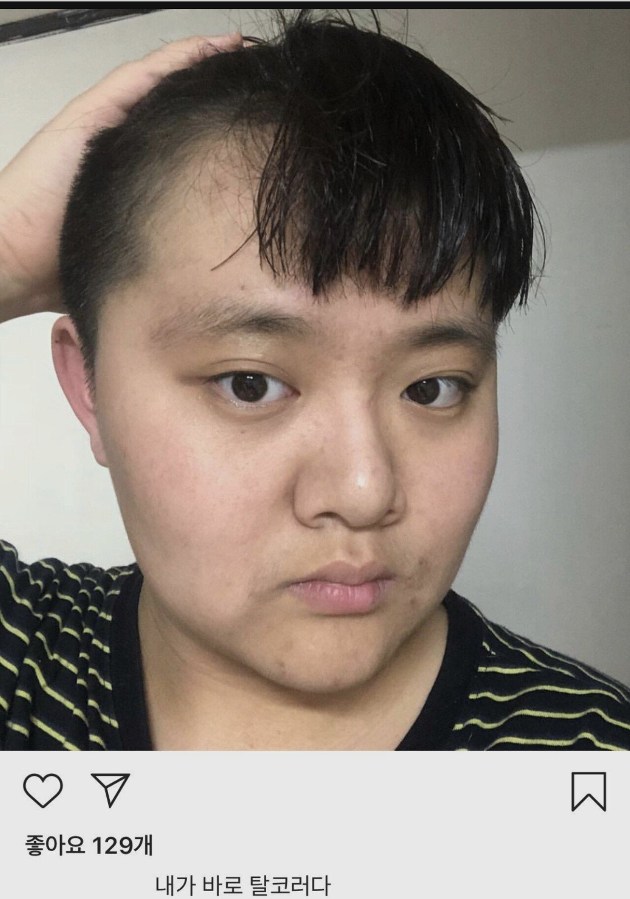 혐주의) 요즘은 귀신같이 싹 사라진 문화